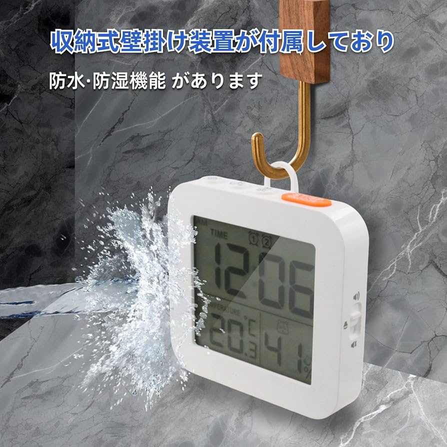 LUMITIME デジタルアラーム時計 田村電気 光デジタル時計ルミタイム